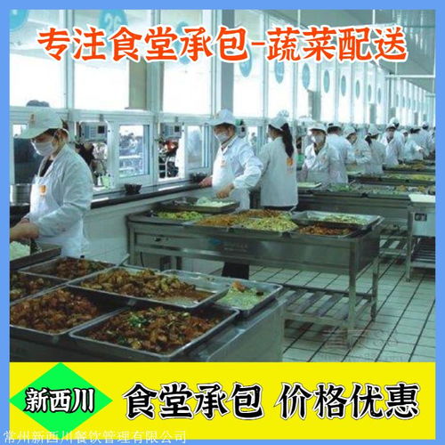 吴江工厂食堂托管 吴江工厂食堂外包 多年餐饮管理经验